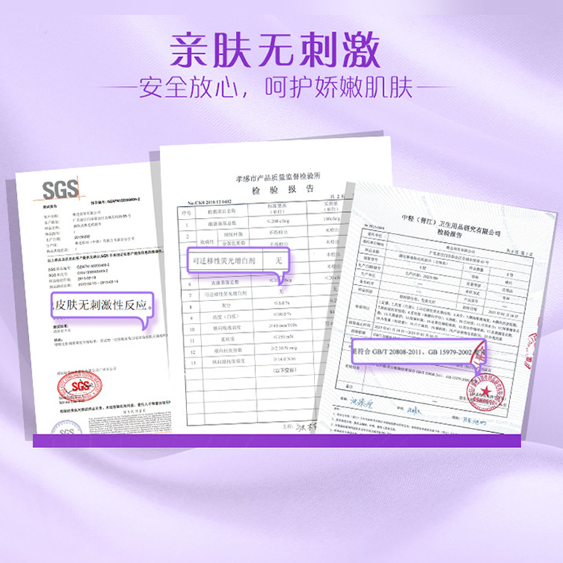 维达4D立体美压花抽纸：奢华享受，居家必备的贴心好物
