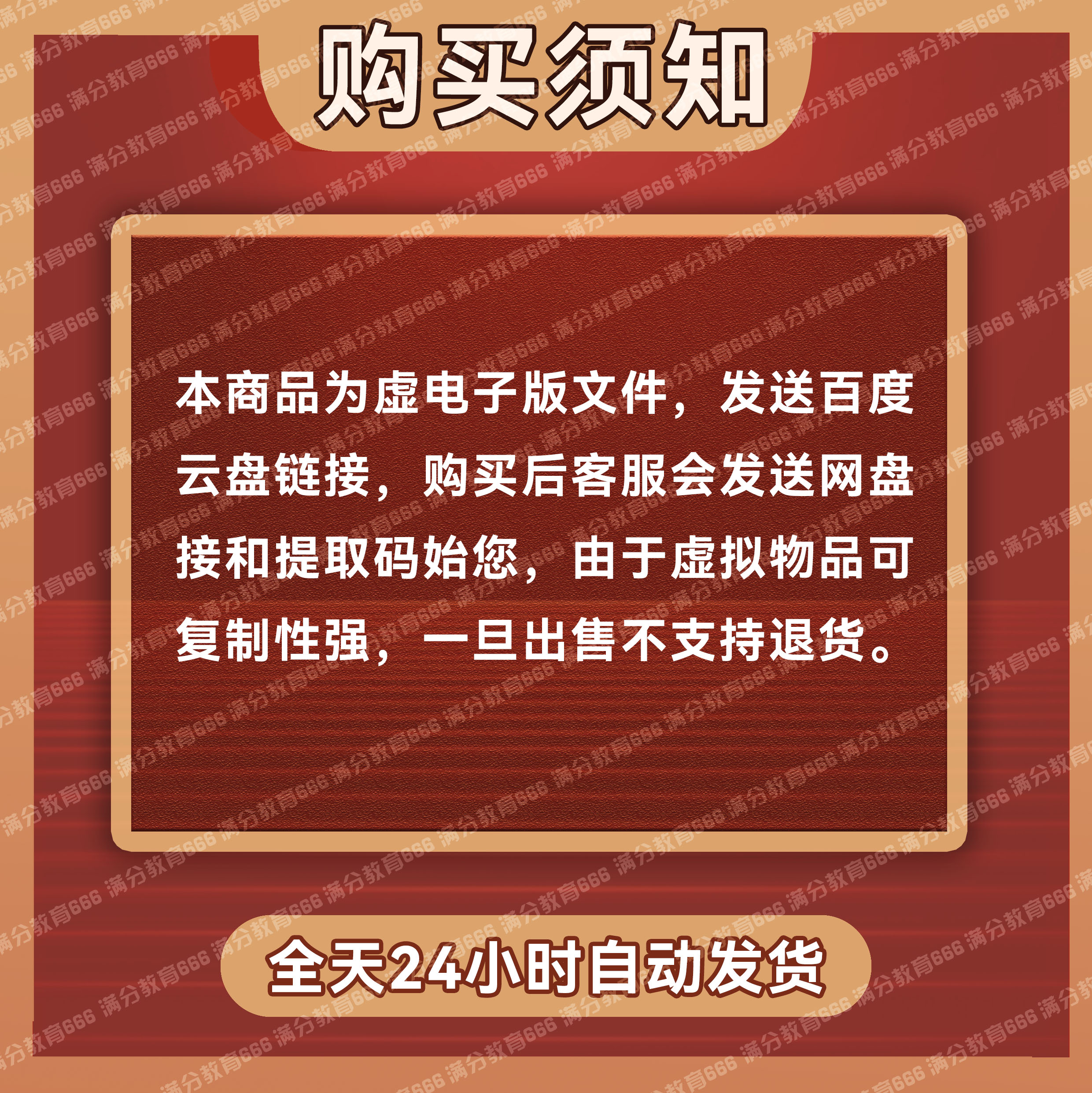 阿里云网盘如何保障数据安全？