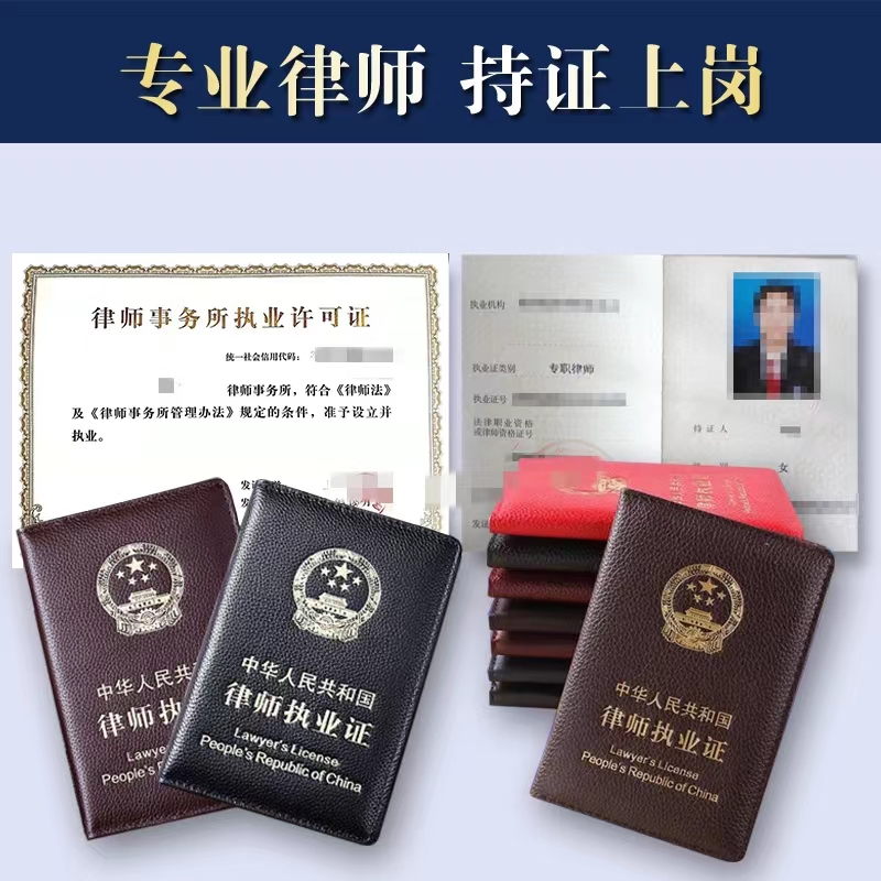 法务律师修改审查：合同审核的那些事儿，帮你把关每一笔交易！