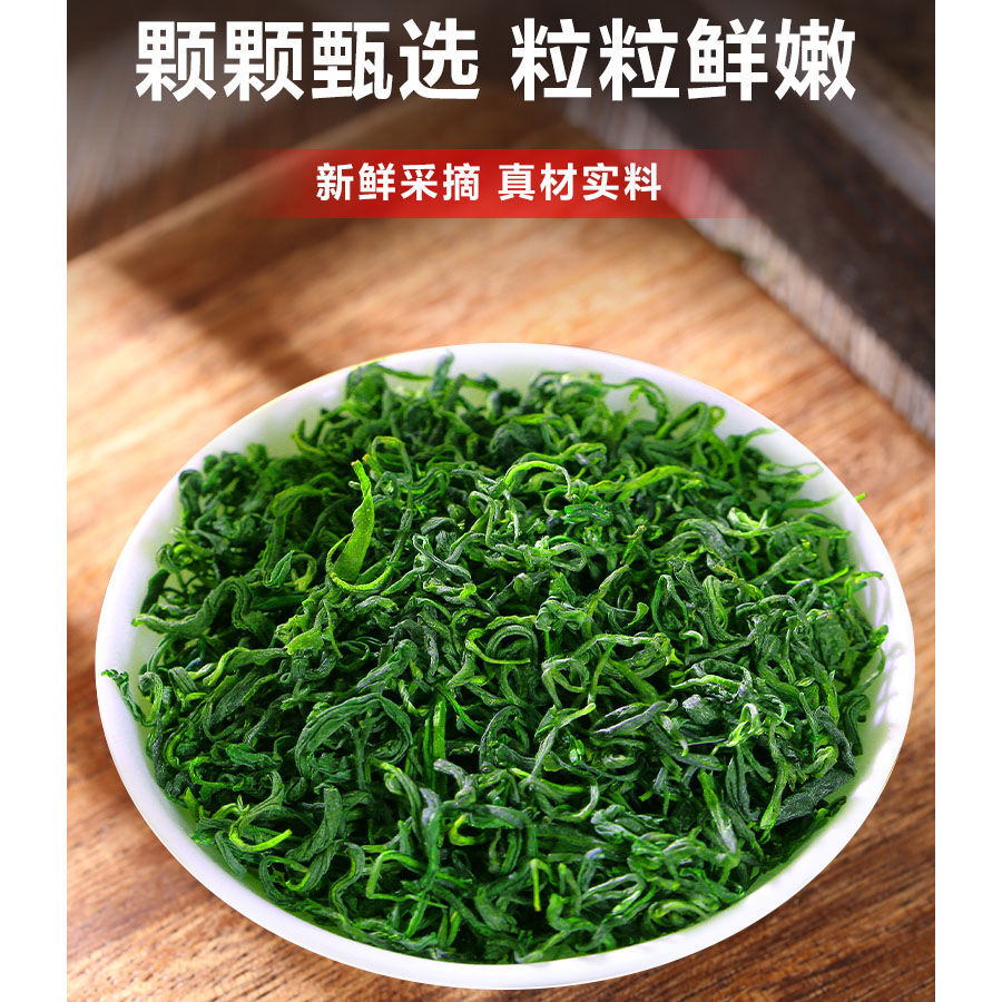2025新茶雨前特级浓香型信阳毛尖：高山绿茶中的贵族，春日里的第一缕清香