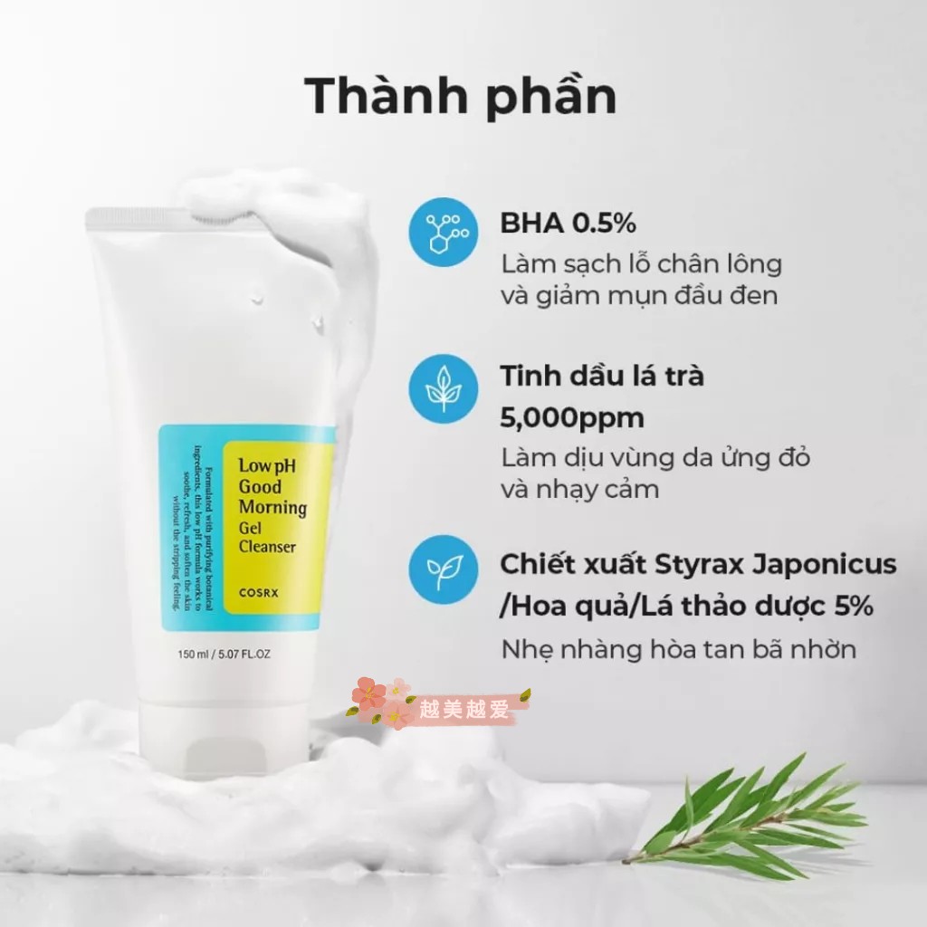 150ml Cosrx Low PH Good Morning Gel Cleanser：晨间护肤的秘密武器，保湿洁面新体验！