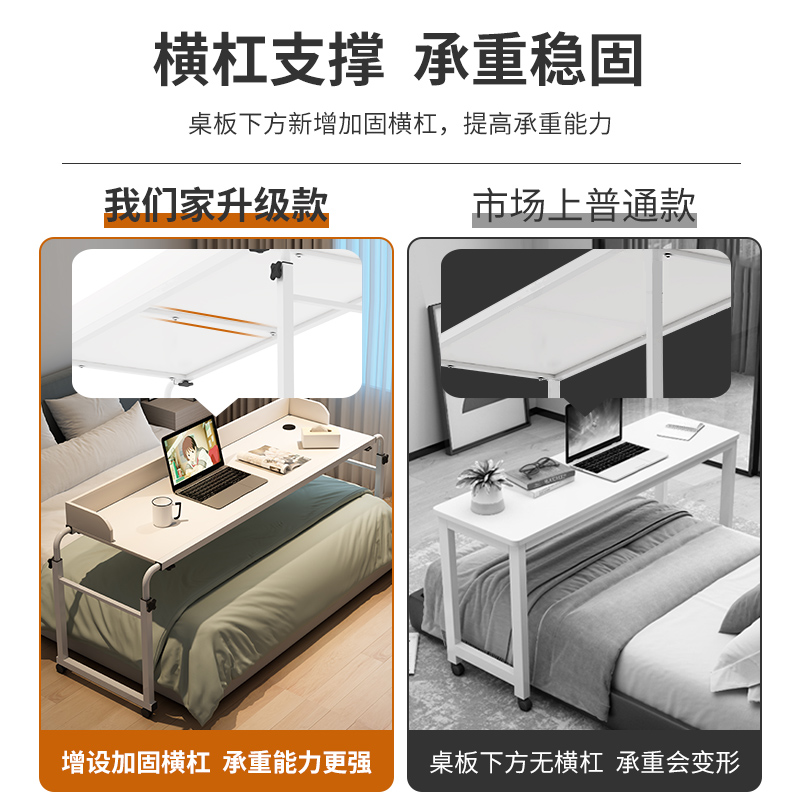 爆款跨床桌：懒人必备，卧室里的高效办公神器！