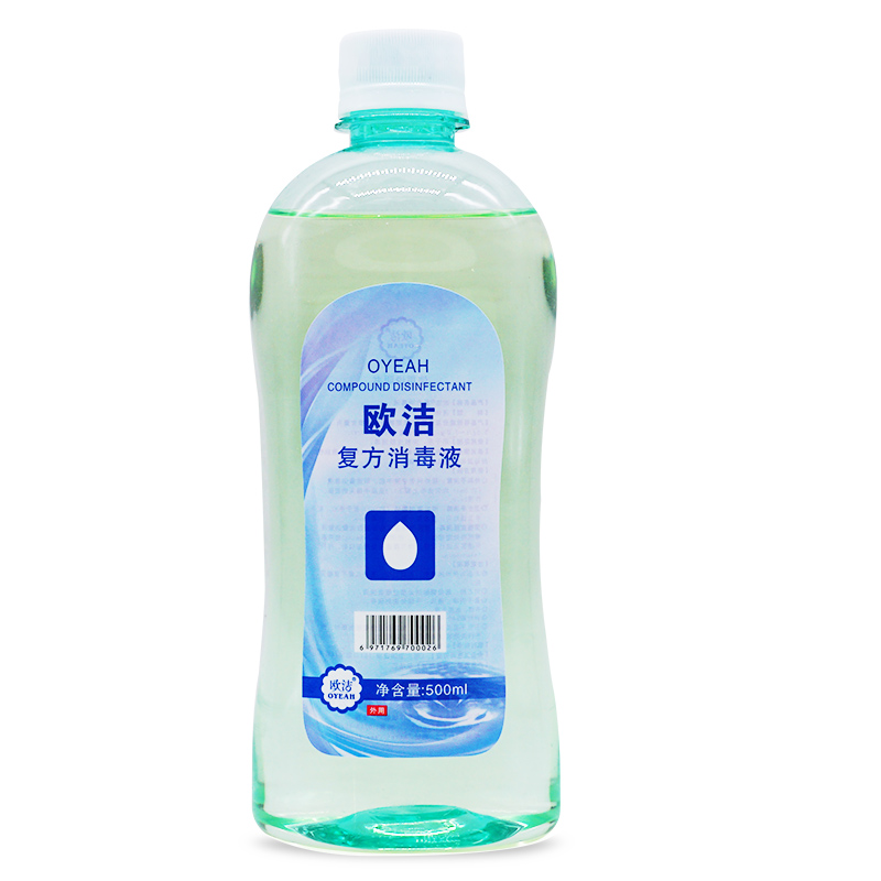 奥洁消医用酒精：家庭消毒神器，全方位守护你的健康