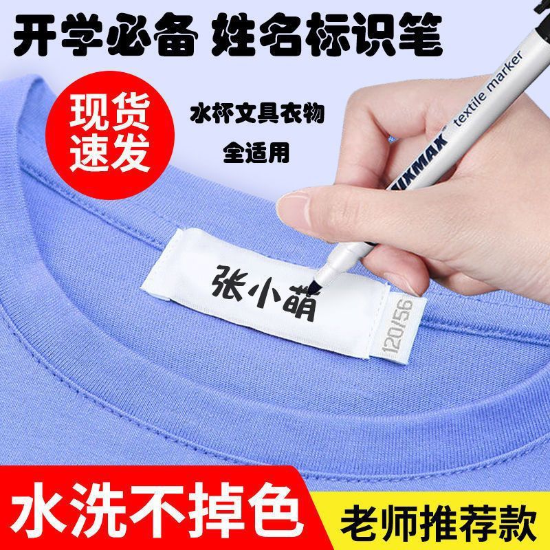 海安市城南实验小学专属校服单件专拍，你值得拥有吗？