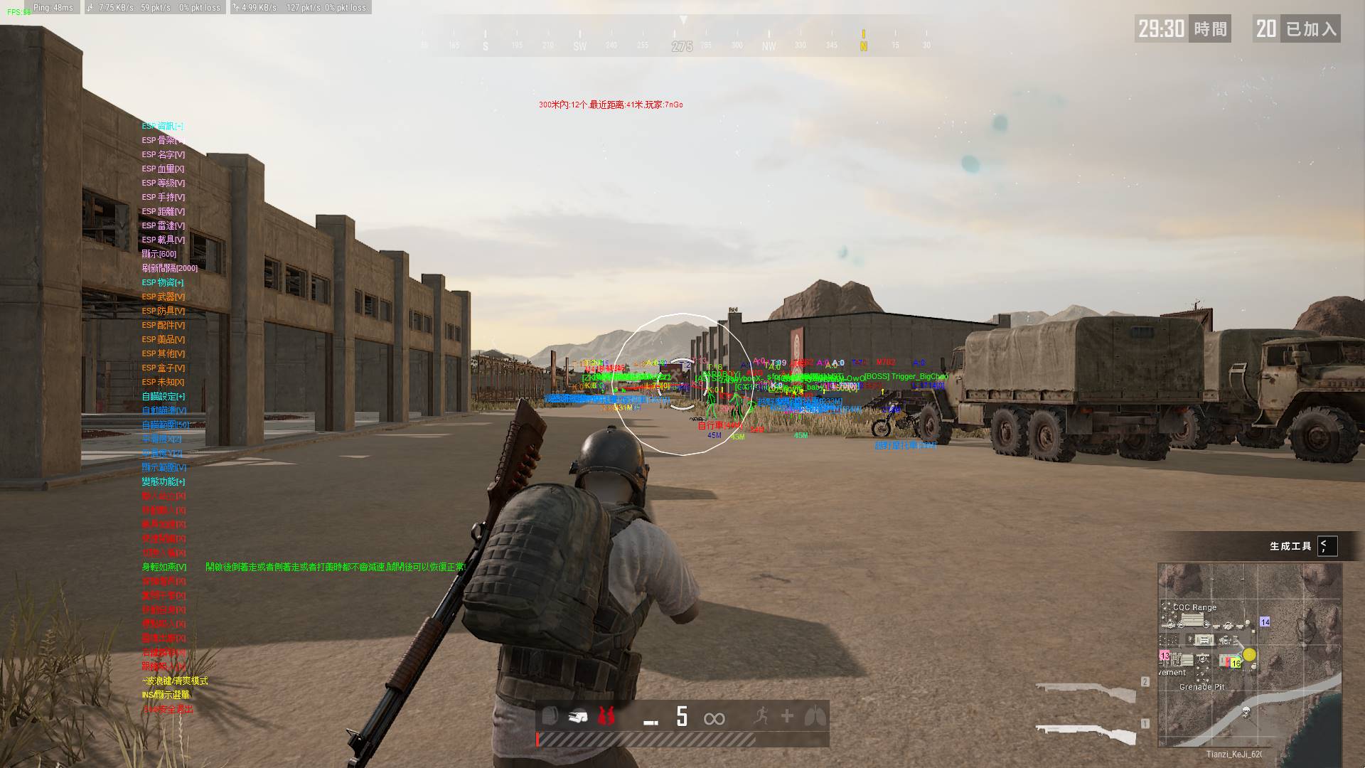 PUBG绝地求生·天子绘制自瞄多功能助手