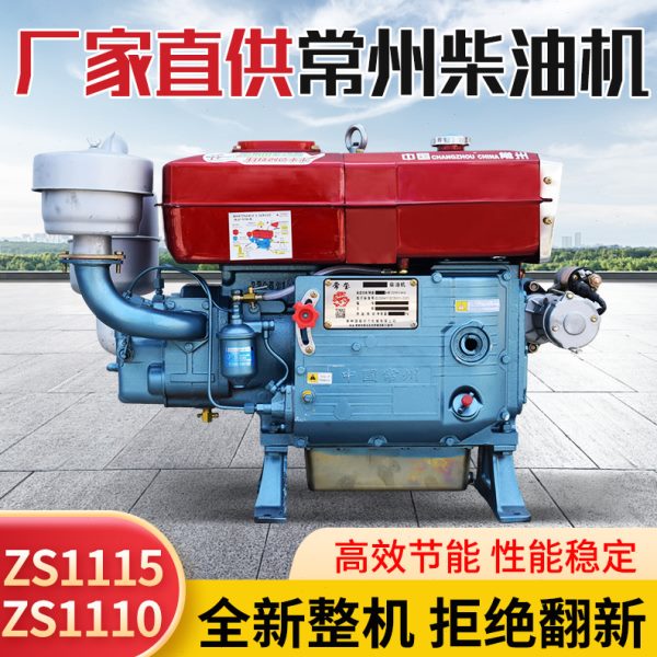 常州柴油机1115：农用动力新王者，20/22/25匹马力杠水冷发动机，让你的农场动力十足！