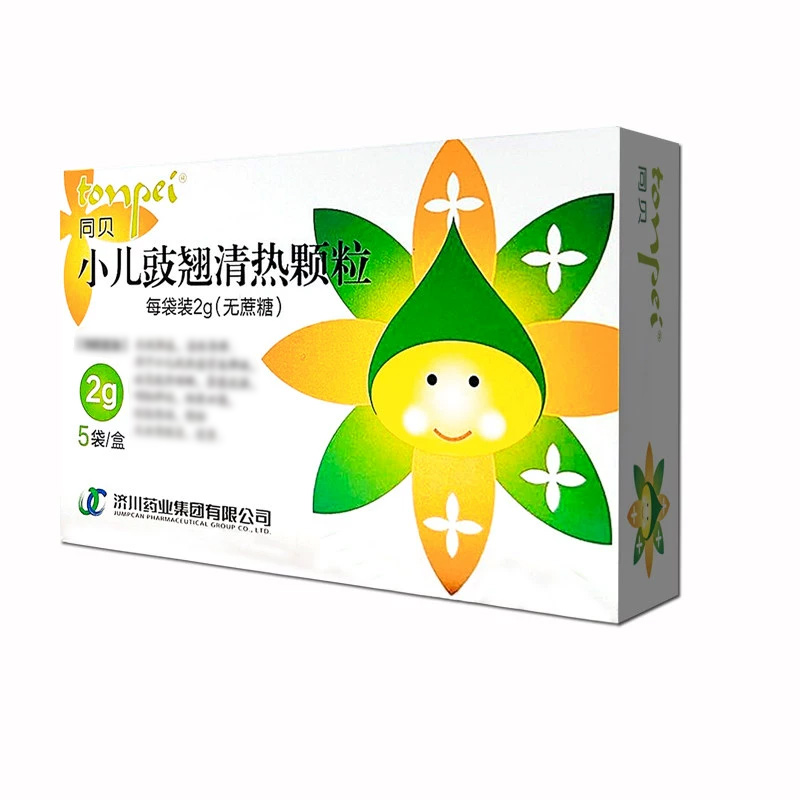 豉翘清热，小儿守护神？揭秘这款抗病毒神药的秘密