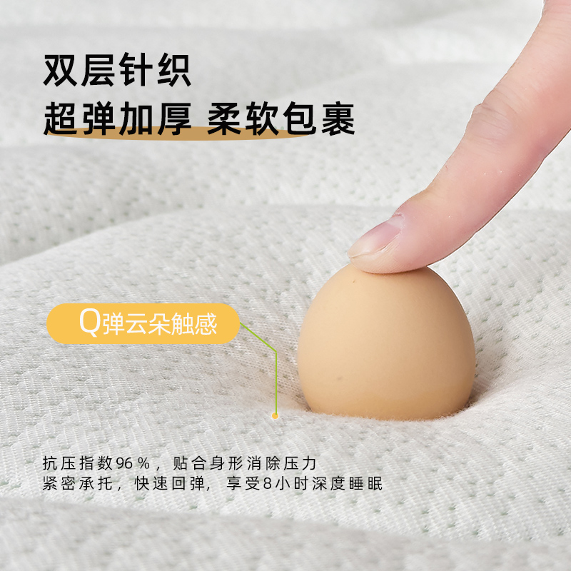 现货方格子涤氨空气层床垫面料，夹棉针织提花卫衣枕套布料，舒适睡眠新选择！️