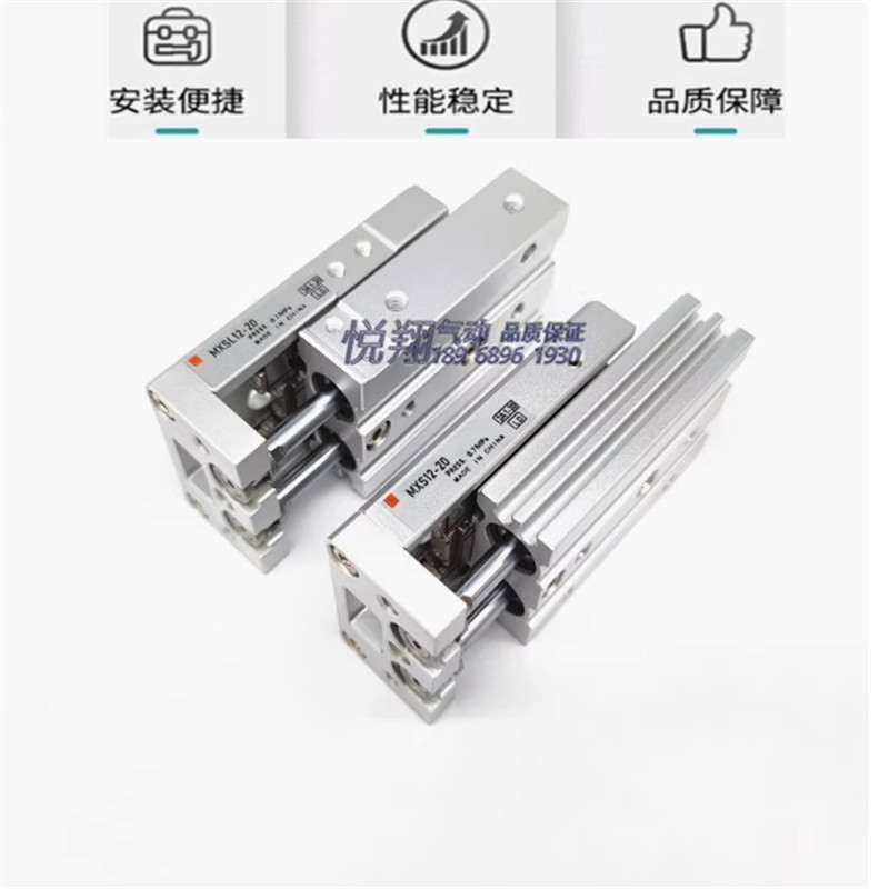 SMC滑台MXS12L/16/20/25-10/20/30/40/50/75/100/125AT/A/B/AS实测！工业级神器，效率翻倍