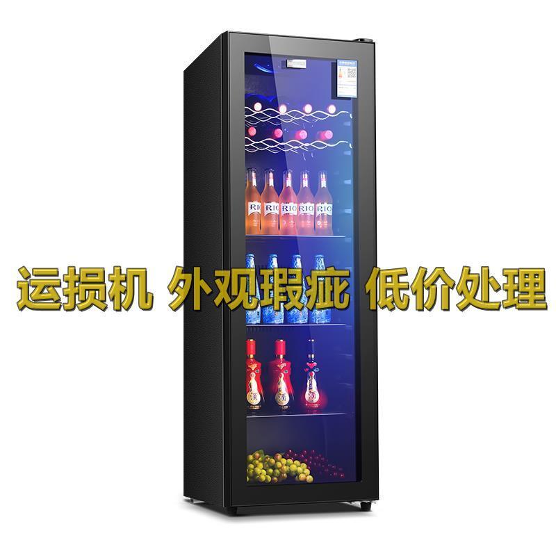 清仓瑕疵冰吧家用保鲜柜：办公室小型单门玻璃门冰箱冷藏柜，性价比之王的秘密！
