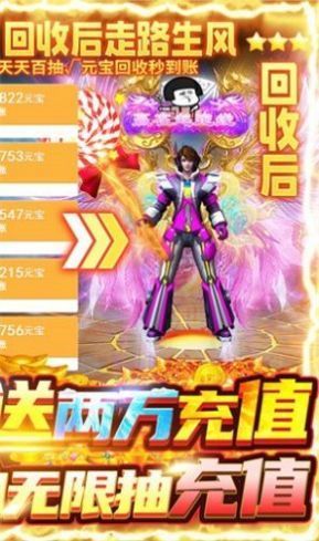 飘扬传奇1.76