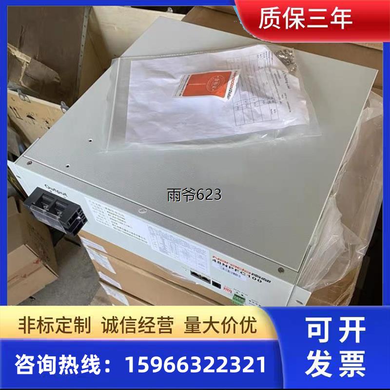 双登磷酸铁锂电池：通信电源新宠，安全高效储能神器