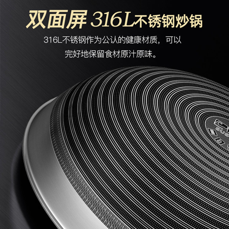 德国巴赫抗菌蜂窝316不锈钢不粘锅：炒菜神器，健康烹饪新选择！✨