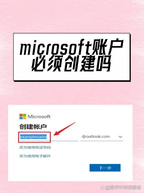 忘记windows10登陆密码