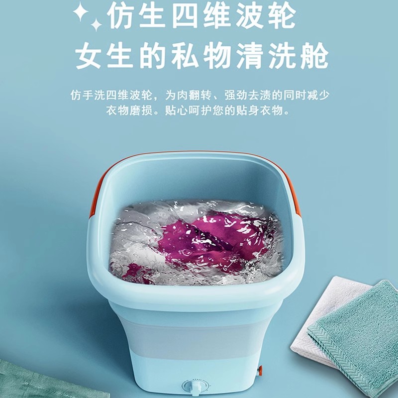 25升迷你折叠洗衣机！学生党宿舍洗衣神器，懒人福音太香了！
