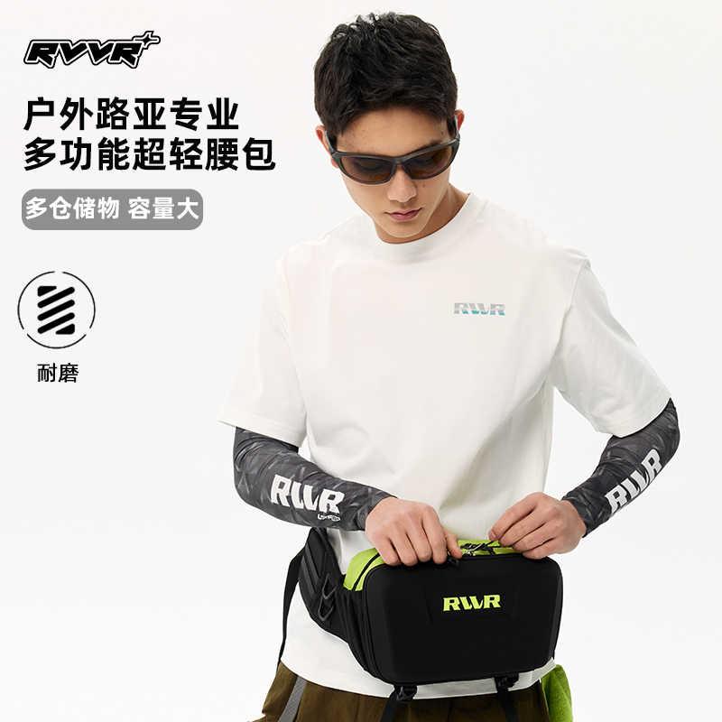 RVVR25款多功能路亚腰包：轻便大容量，钓鱼必备神器！