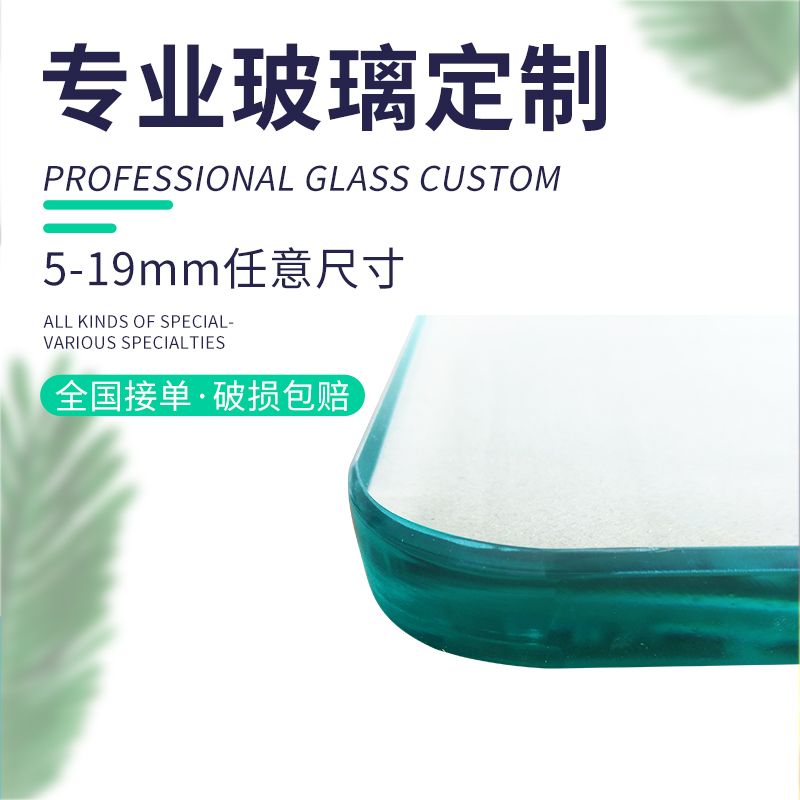 夹胶钢化玻璃定制：5+5 vs 6+6 vs 8+8，哪款才是你的最佳选择？