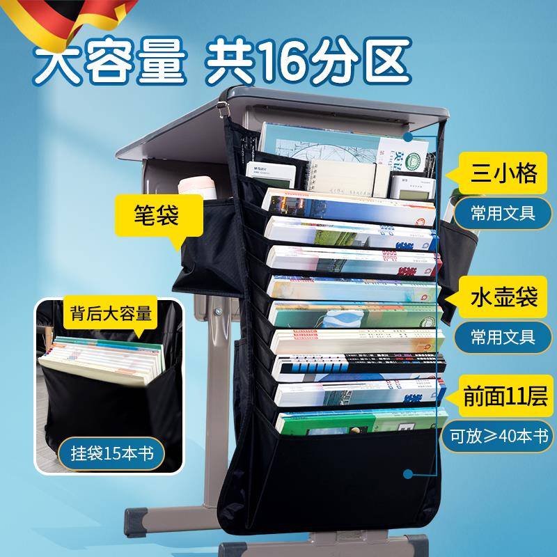 2025新款挂书袋：学生党必备神器，告别书山纸海的烦恼！