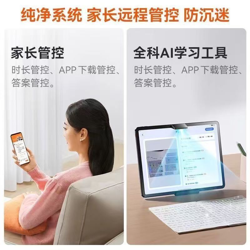 toDesk平板远程办公软件好用吗？有哪些亮点功能？