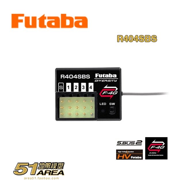 终极遥控神器：Futaba Cooltech 7008HV-2S.BUS接收机，玩转你的模型世界！