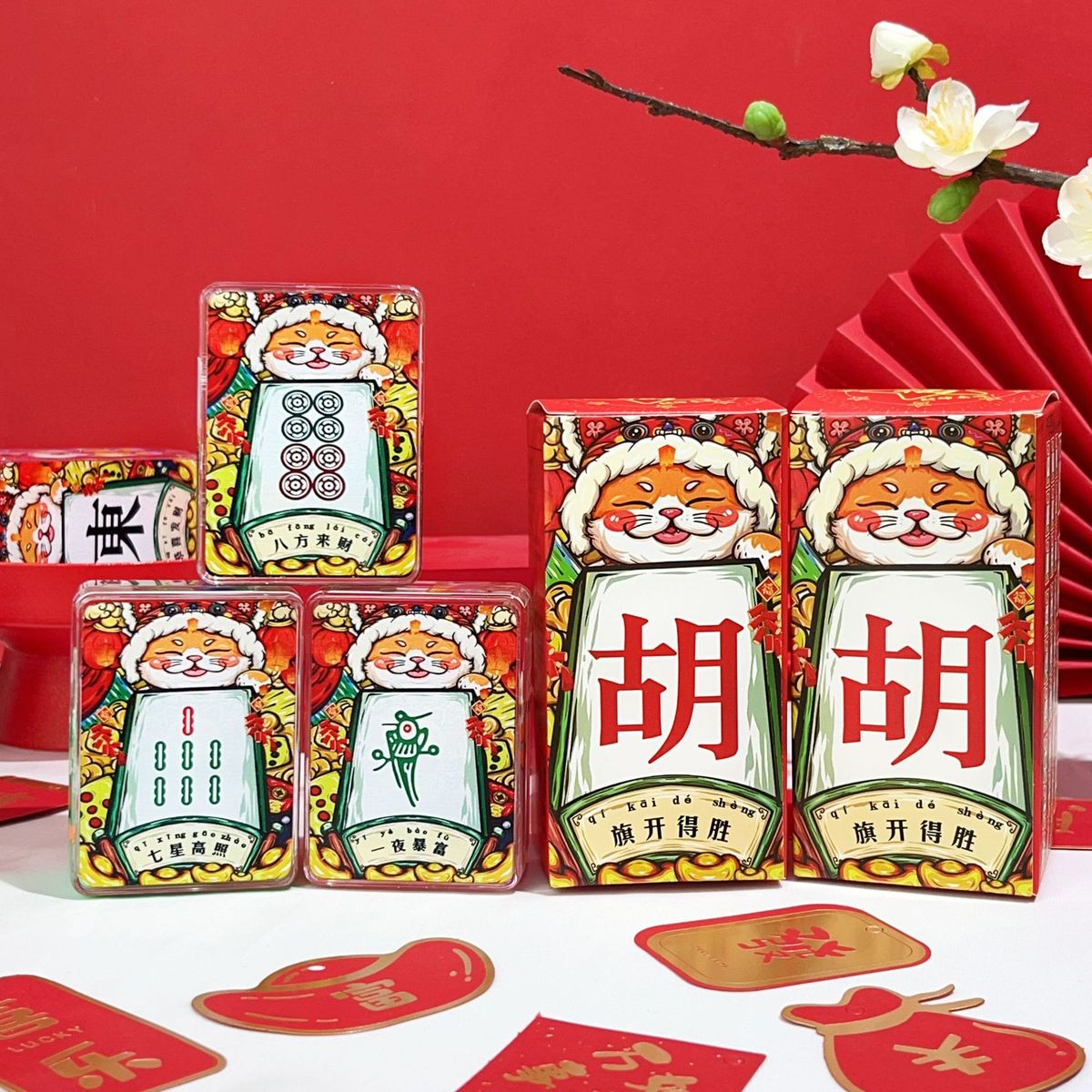 手搓26立直日麻麻将共144不带白板和红宝：揭秘高手背后的策略与技巧