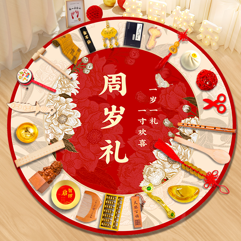 宝宝周岁抓周大揭秘：如何挑选完美的抓周用品道具，布置一场难忘的生日宴？