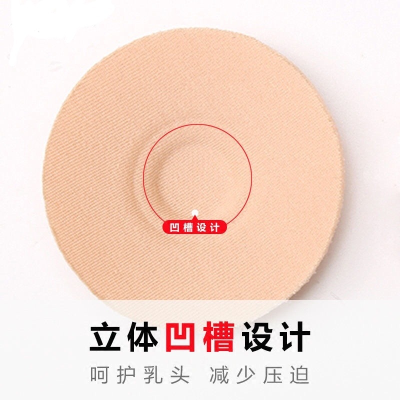 夏季必备！薄纯棉乳贴，防过敏透气神器，告别走光烦恼
