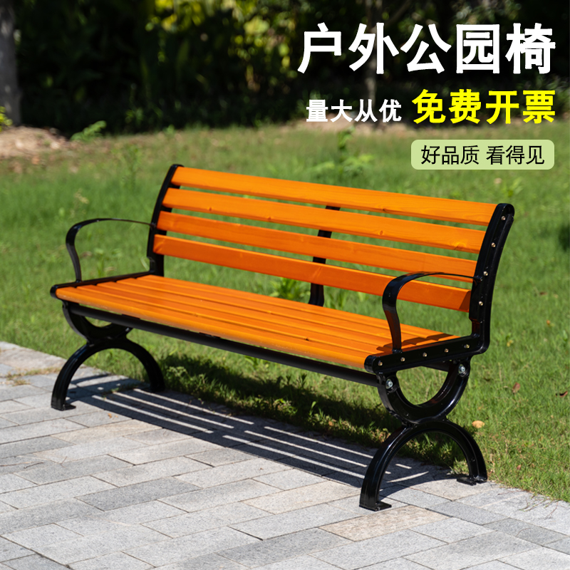 公园椅户外长椅子庭院休闲防腐实木塑木广场椅室外有靠背座凳排椅：户外休闲的终极选择！