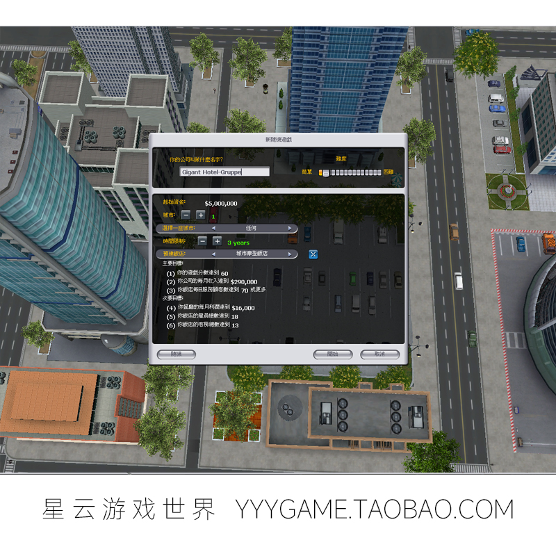 Steam游戏推荐之《简单模拟》