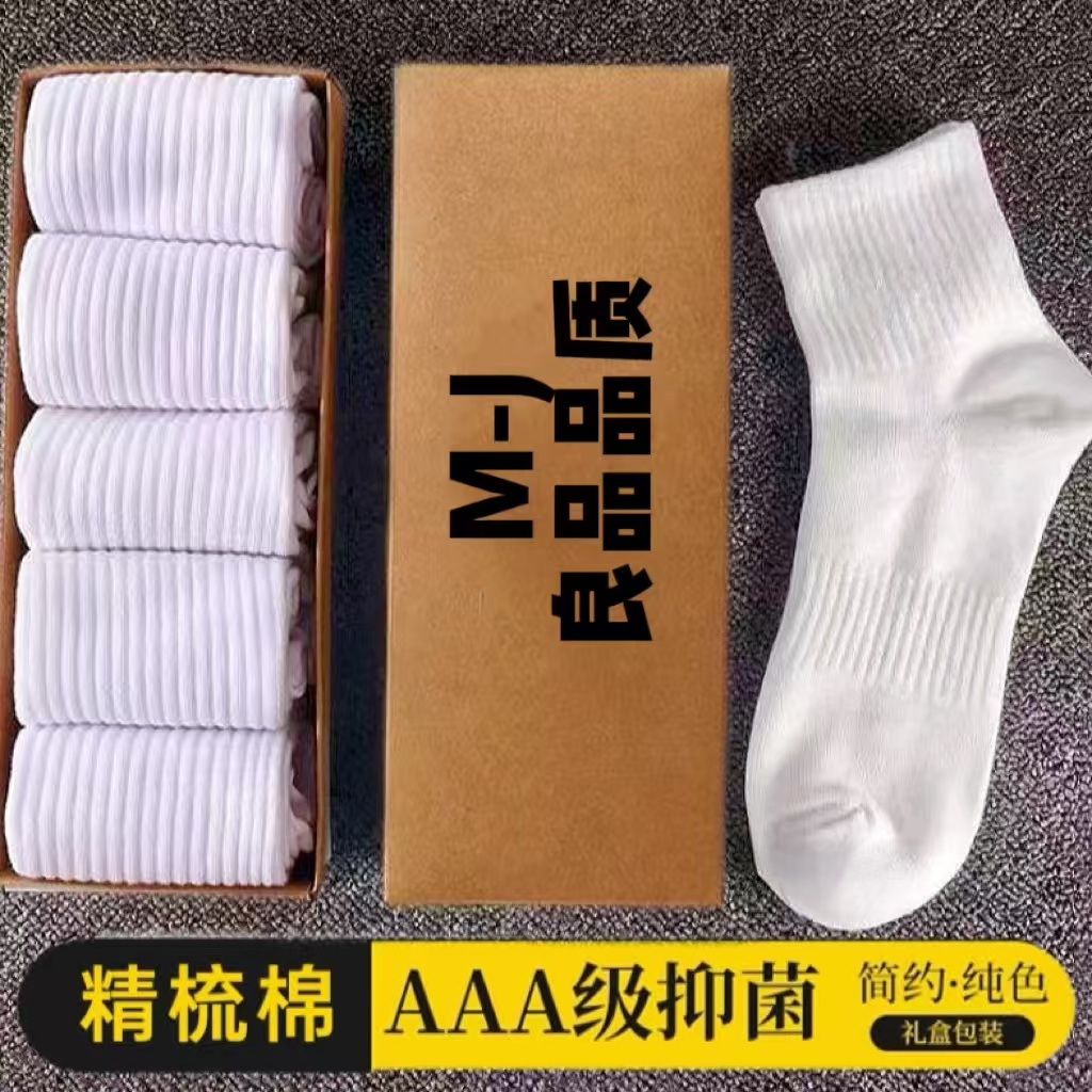 女袜哪个牌子质量好？如何挑选高品质女袜？