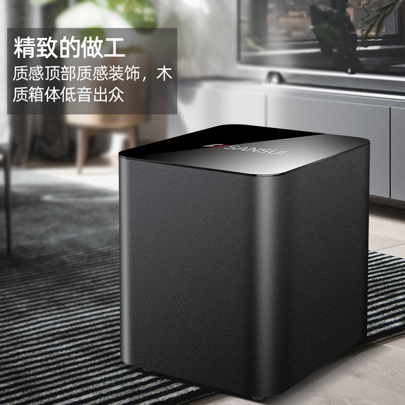山水吸顶音响5.1真香预警！KTV级家庭影院体验，这波不冲亏大了