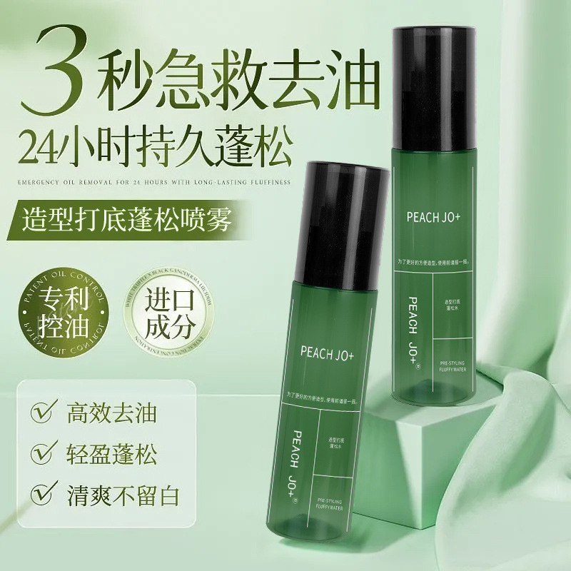干发免洗蓬松喷雾：告别油腻，打造清爽高颅顶的秘诀✨
