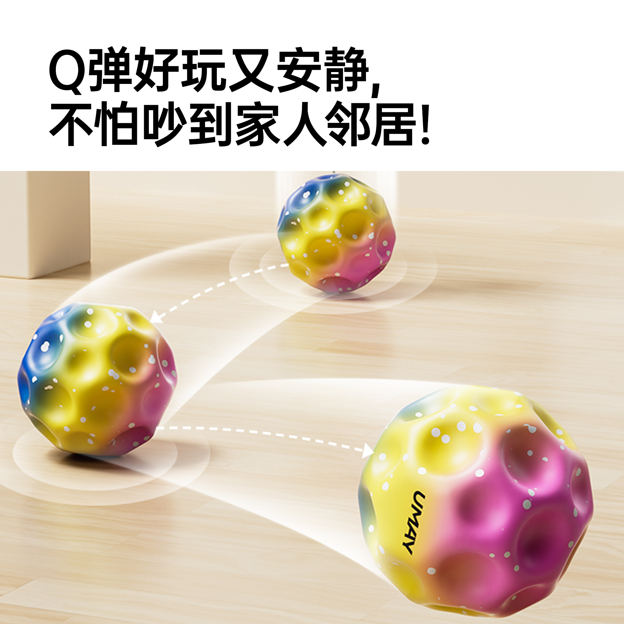 月球石手腕弹力球：趣味健身新宠，让你甩出健康与快乐！