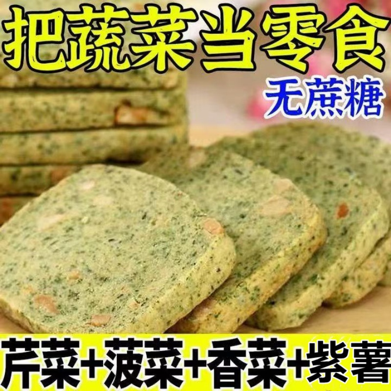原味新货！苦瓜脆80g罐装VF脱水蔬菜干，即食苦瓜片干，让你爱上苦瓜零食！