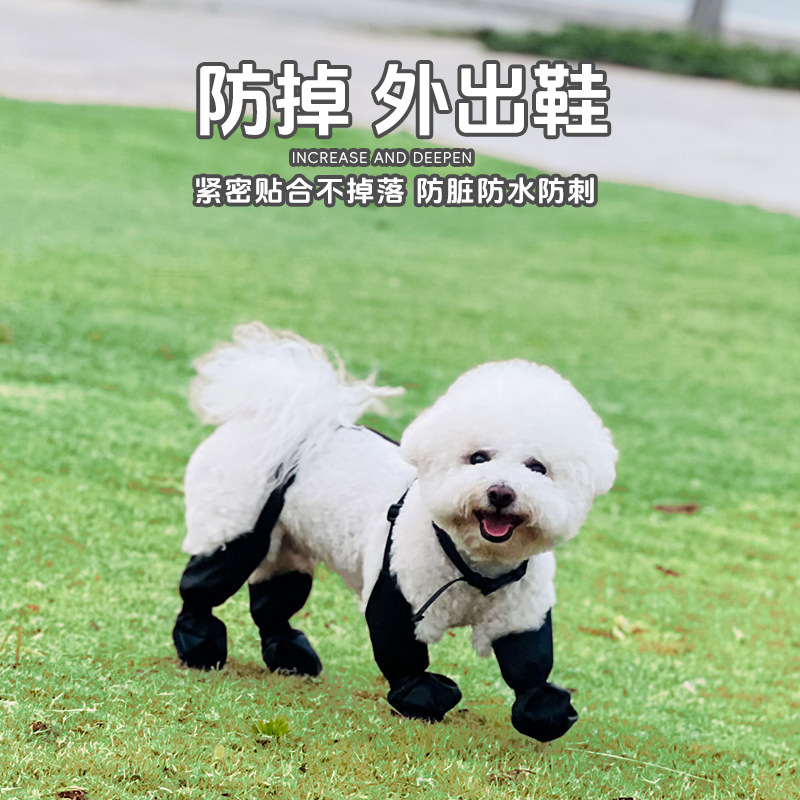 大狗鞋防水防滑耐磨户外狗狗鞋子：保护爱宠的终极神器!