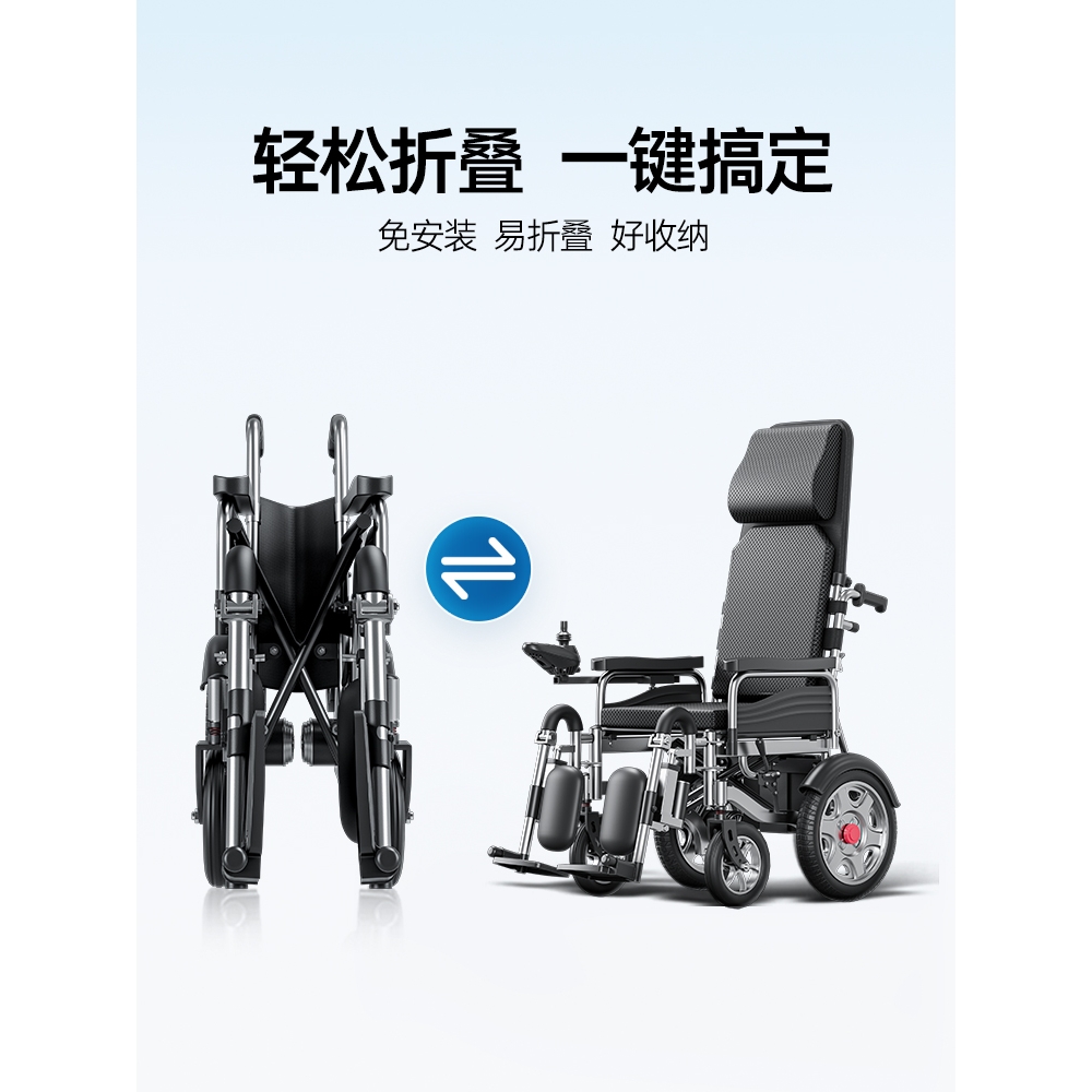 德国电动轮椅太香了！超轻便+智能全自动，老人/残疾人必备神器！