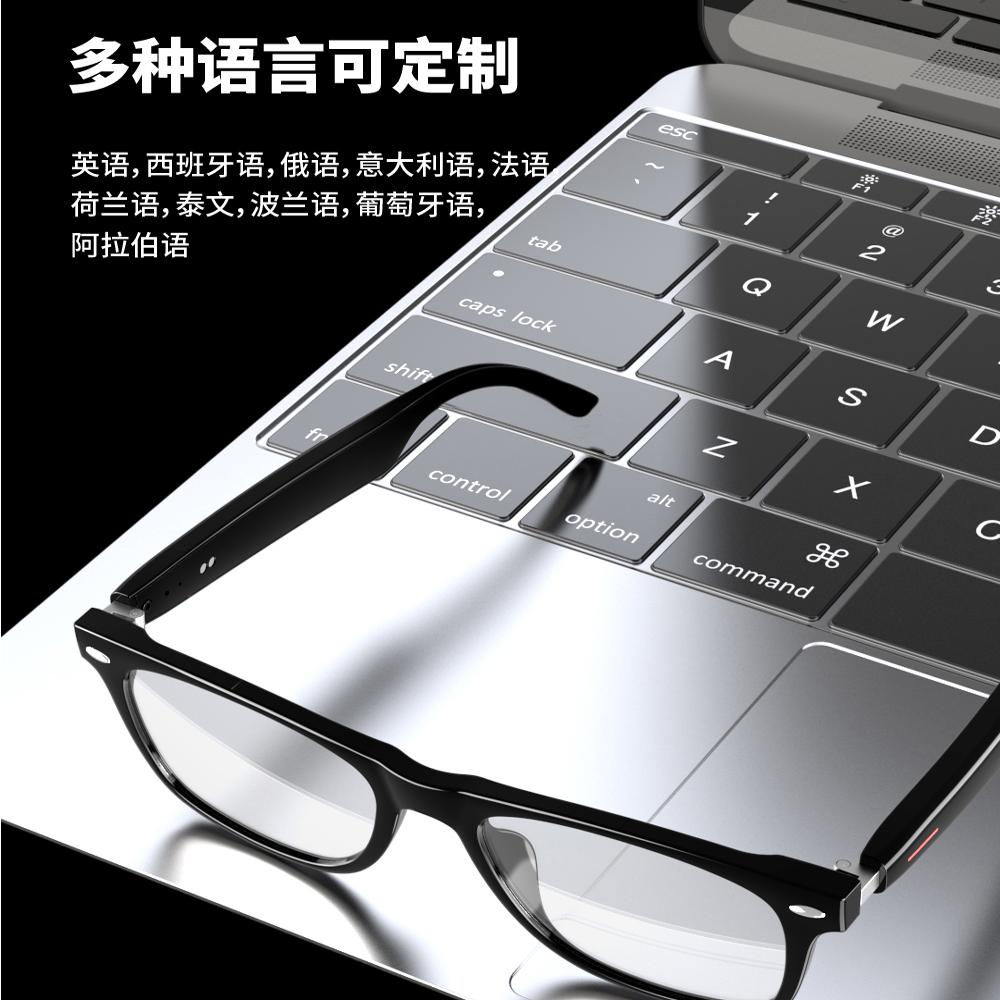 E13-C透明款智能蓝牙眼镜：不只是眼镜，更是生活助手！