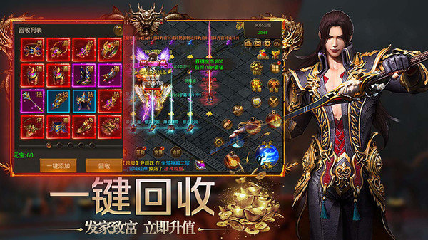 稳定传奇月灵版