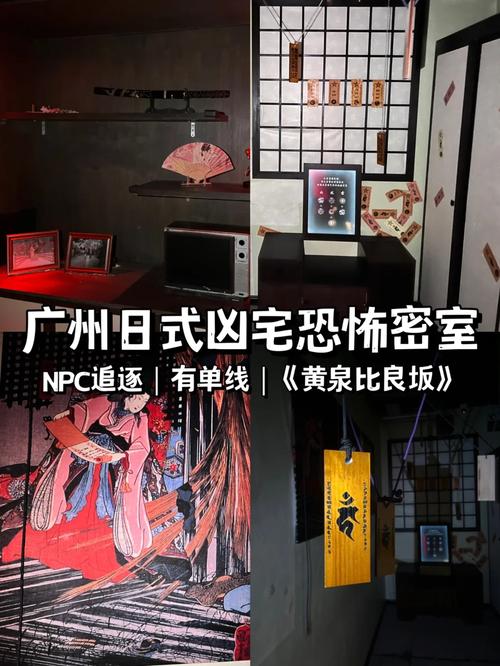 广州凶宅数据库,揭秘广州楼市中的“不吉利”房产