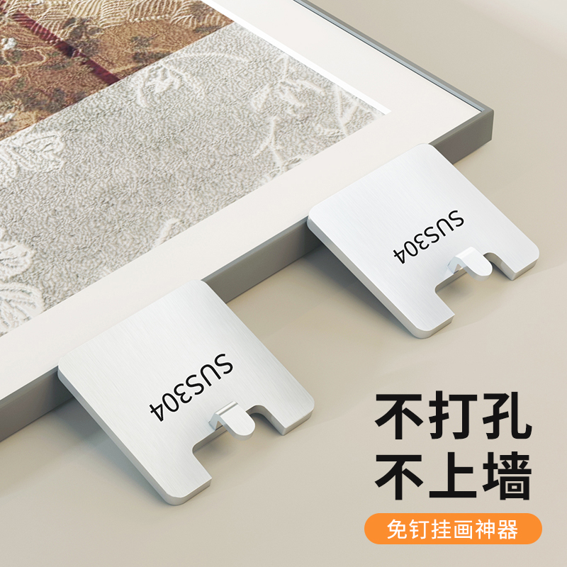 家居装饰新神器！不锈钢相框挂扣，轻松打造完美墙面装饰！