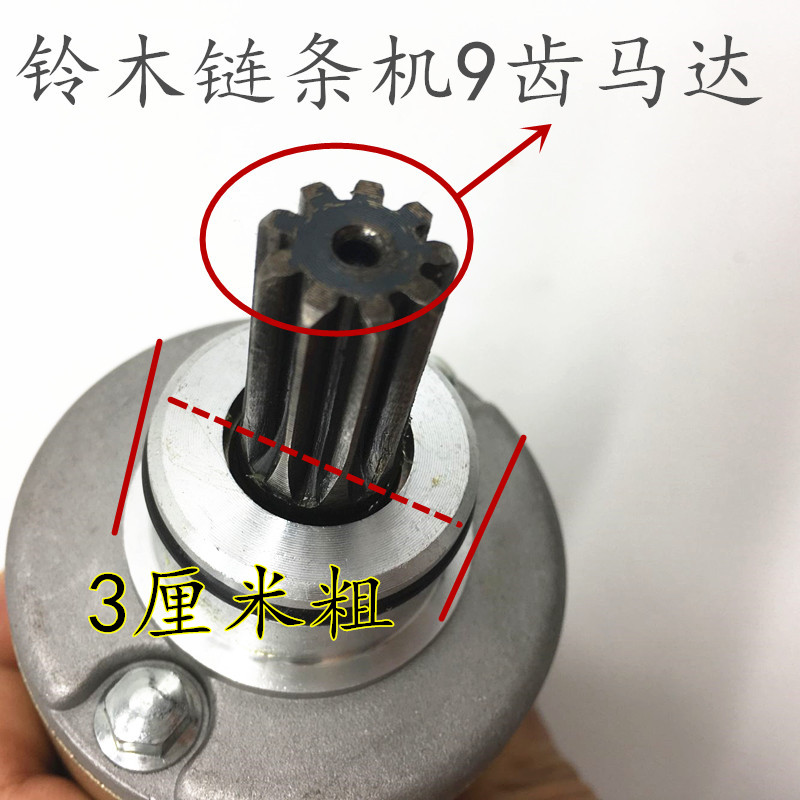 豪爵钻豹HJ125K启动马达升级指南，让你的摩托车动力全开