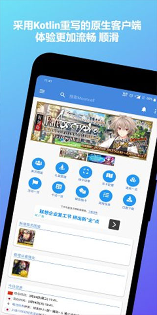 mooncell安卓apk