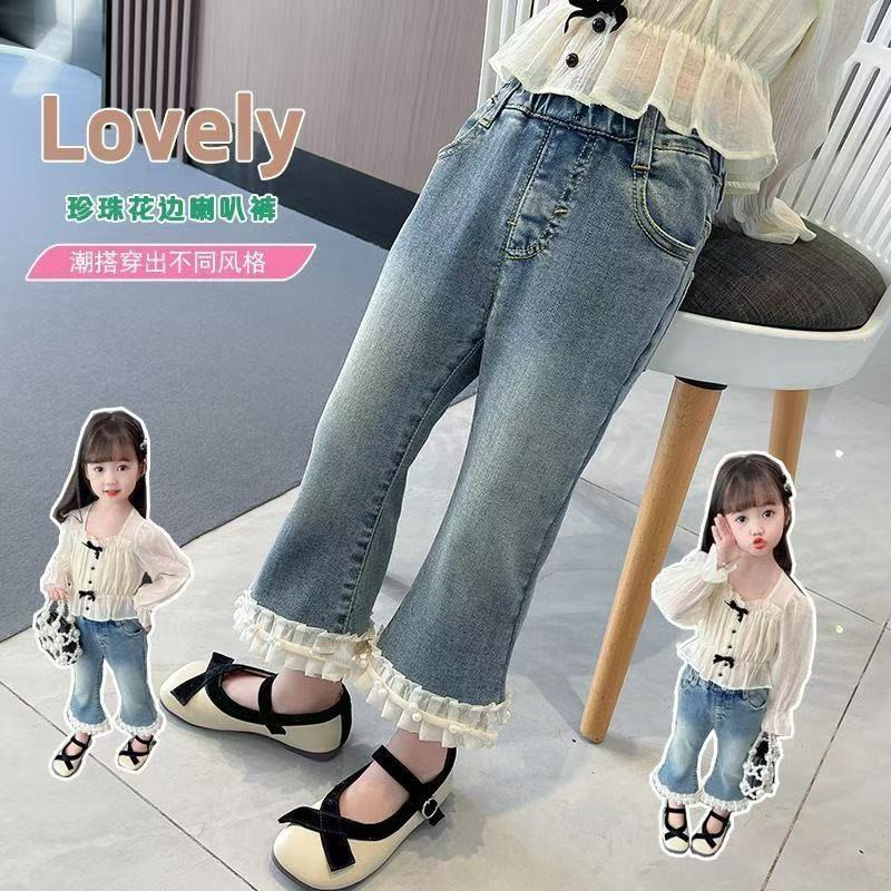 新款女孩长牛仔裤，洋气休闲喇叭裤，点亮孩子的春秋日常！✨