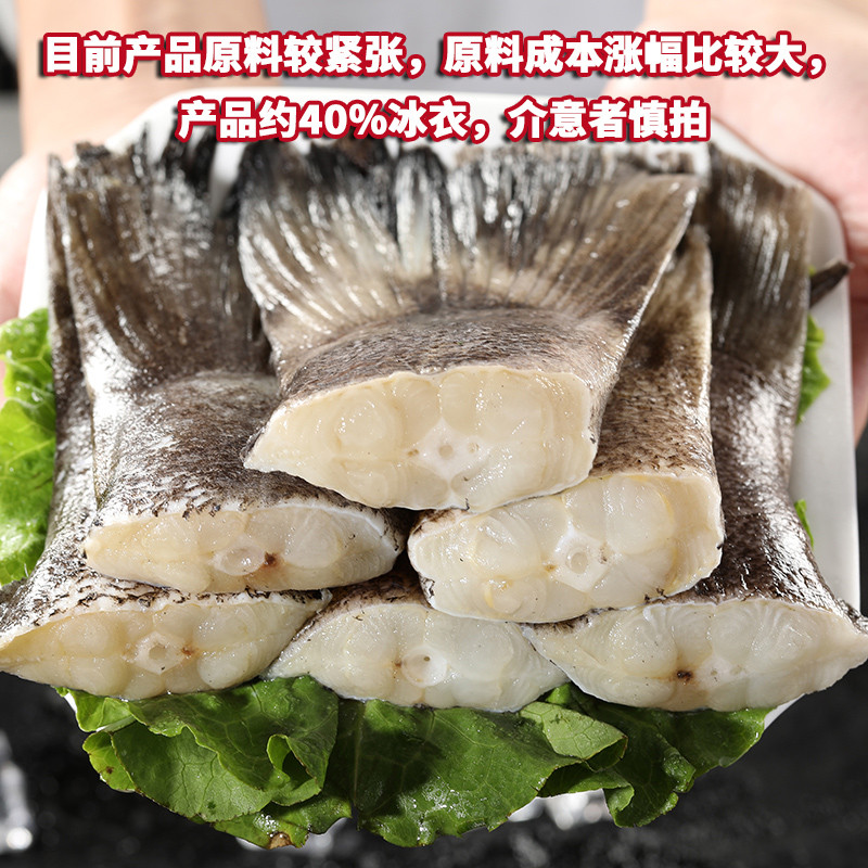特大鱼尾巴，深海美味来袭！烧烤必备，让你的餐桌升级！