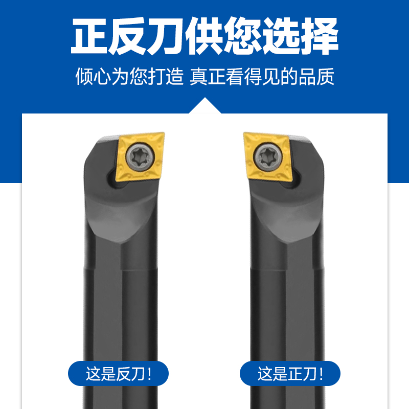 数控内孔刀杆镗孔车刀刀杆95度镗刀杆MWLNR08：专业级内圆车削神器，精准高效！️