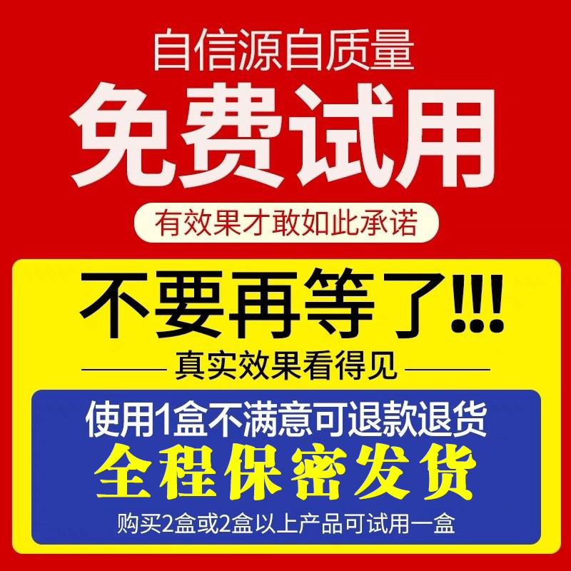 大胸缩小神器，告别下垂胸外扩，胸大变小不再是梦，男女通用瘦胸喷剂了解一下！