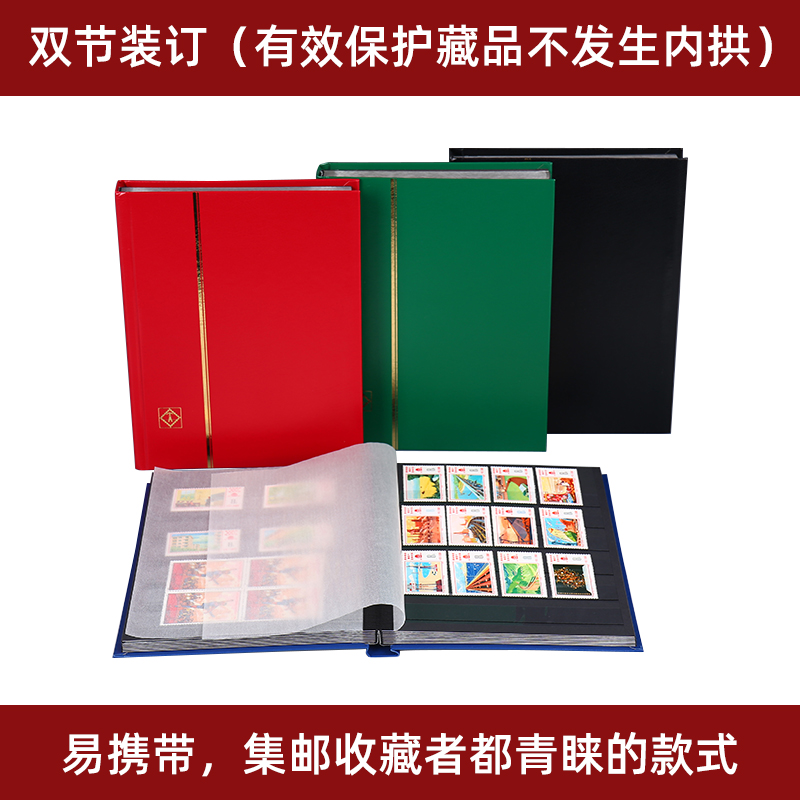 德国灯塔Lighthouse 32页A5集邮册：邮票收藏界的奢华享受