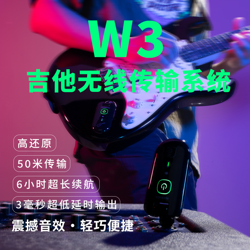 无线音乐革命：电吹管无线发射接收器，释放你的演奏自由！
