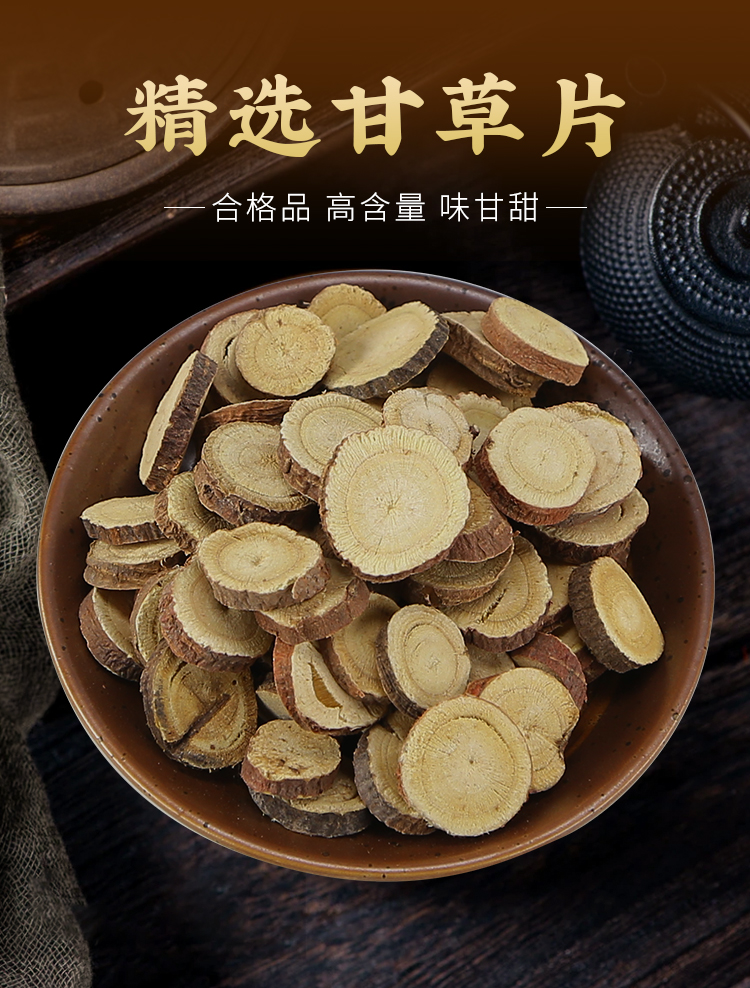 鼎康白芍中药材500g：古法养生，泡水泡酒新选择