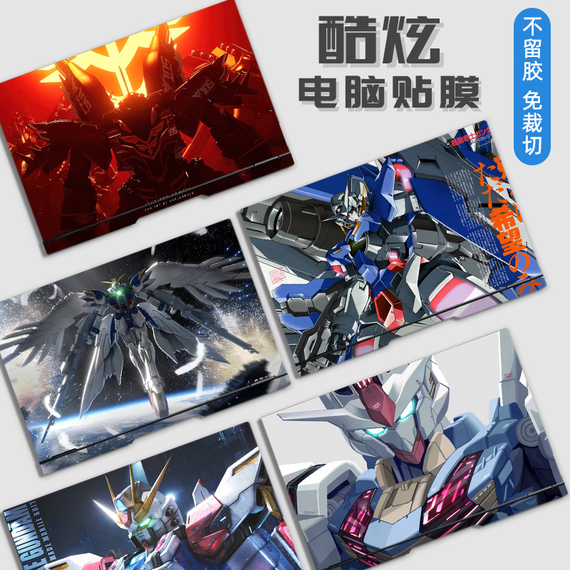 华硕天选4/3触控板贴纸：给你的游戏本加点料！